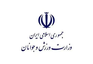 وزارت ورزش پاسخ رئیس فدراسیون ژیمناستیک را داد