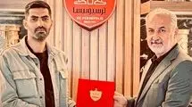 انصاری معاون ورزشی باشگاه پرسپولیس شد
