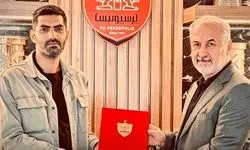 انصاری معاون ورزشی باشگاه پرسپولیس شد