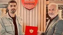 انصاری معاون ورزشی باشگاه پرسپولیس شد