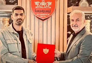 انصاری معاون ورزشی باشگاه پرسپولیس شد