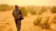 ادارات این منطقه امروز سه‌شنبه تعطیل شد