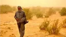 ادارات این منطقه امروز سه‌شنبه تعطیل شد