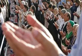 نماز عید قربان اقامه شد
