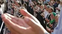 نماز عید قربان اقامه شد