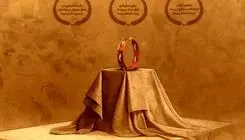  «غَم غُربت در دیار» به سنگلج رسید