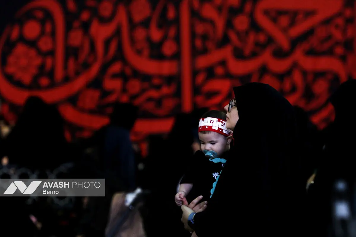 مراسم شیرخوارگان حسینی - تهران