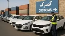 پروانه های ورود موقت خودروهای سواری تمدید شد