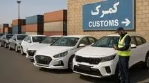پروانه های ورود موقت خودروهای سواری تمدید شد