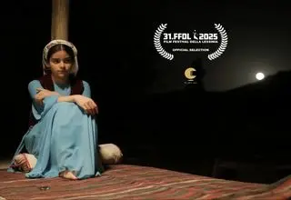 فیلم «دشت می‌خواند» به جشنواره ایتالیا راه یافت