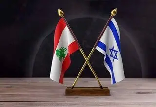 روایت خبرگزاری فرانسه از جزئیات مذاکره آتی لبنان و رژیم‌صهیونیستی