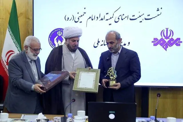تعامل رسانه ملی با کمیته امداد یک عمل حسنه است