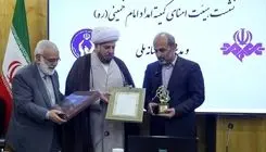تعامل رسانه ملی با کمیته امداد یک عمل حسنه است