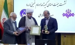 تعامل رسانه ملی با کمیته امداد یک عمل حسنه است
