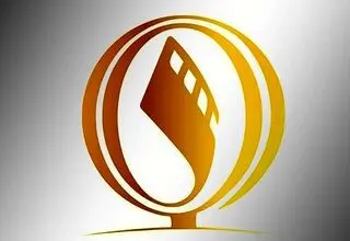 مهلت ارسال اثر به هشتمین جایزه پژوهش سال سینمای ایران تمدید شد