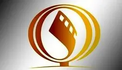 مهلت ارسال اثر به هشتمین جایزه پژوهش سال سینمای ایران تمدید شد