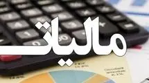 هشدار سازمان امور مالیاتی نسبت به ارسال پیامک‌های جعلی