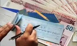 اعمال محرومیت‌های تعلیق شده برای چک برگشتی از نهم خردادماه