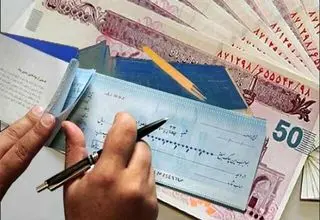 اعمال محرومیت‌های تعلیق شده برای چک برگشتی از نهم خردادماه