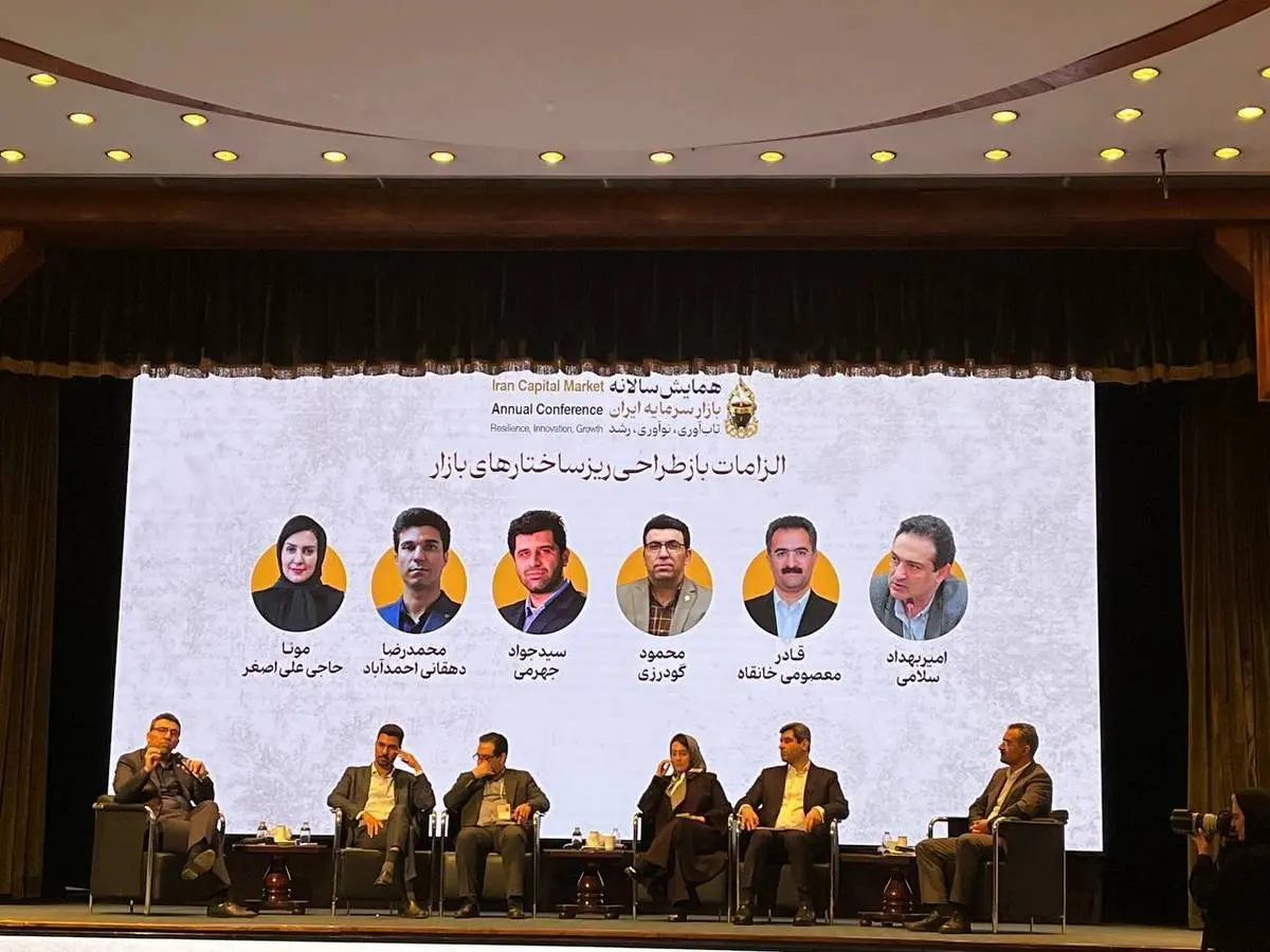 بازار طلای بورس کالا  نمونه موفق پیاده‌سازی ریزساختار‌های بازار است