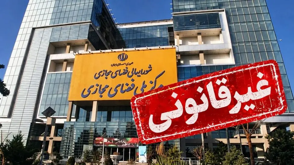 شورای عالی فضای مجازی در وضعیت بی‌حکمی/ هفت سال تصمیم‌گیری با احکام منقضی‌شده؟