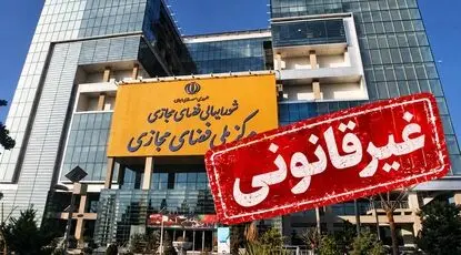 شورای عالی فضای مجازی در وضعیت بی‌حکمی/ هفت سال تصمیم‌گیری با احکام منقضی‌شده؟