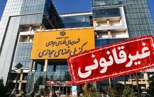 شورای عالی فضای مجازی در وضعیت بی‌حکمی/ هفت سال تصمیم‌گیری با احکام منقضی‌شده؟