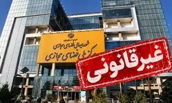 شورای عالی فضای مجازی در وضعیت بی‌حکمی/ هفت سال تصمیم‌گیری با احکام منقضی‌شده؟