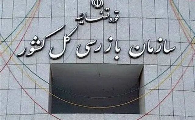 تاکید بیمه مرکزی بر افشای صورتهای مالی شرکتهای بیمه