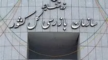 تاکید بیمه مرکزی بر افشای صورت‌های مالی شرکت‌های بیمه