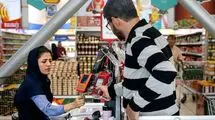 افزایش اعتبار خرید حکمت کارت شاغلین نیروهای مسلح تا ۱۵ میلیون
