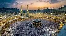 جزئیات ثبت‌نام قطعی حج ۱۴۰۵ اعلام شد