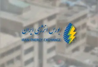 تدوین ضوابط مرتبط با گواهی کاهش انتشار آلایندگی