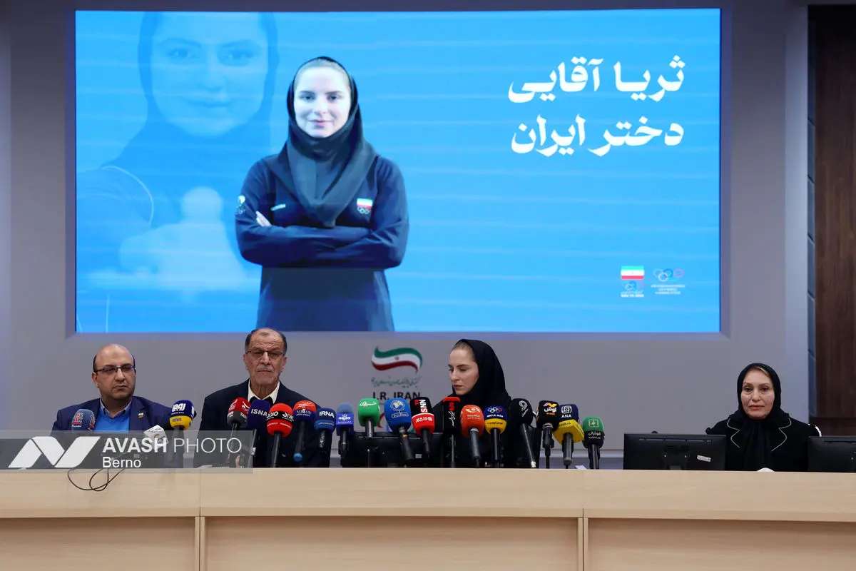 عضویت ثریا آقایی در کمیته بین المللی المپیک