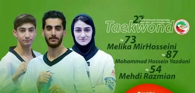 حریفان ملیپوشان ایران مشخص شدند