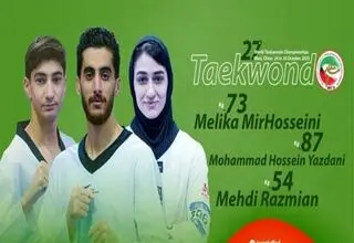 حریفان ملی‌پوشان ایران مشخص شدند