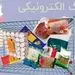 آیا کالابرگ به مرحله سوم می‌رسد یا این پایان راه است؟