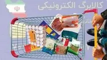 آیا کالابرگ به مرحله سوم می‌رسد یا این پایان راه است؟