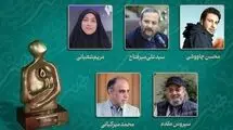 محسن چاووشی و سیروس مقدم در بین نامزدهای دوازدهمین هفته هنر انقلاب