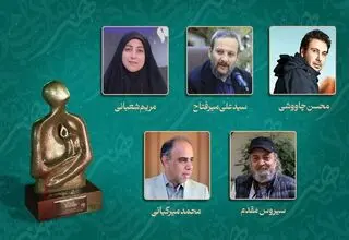 محسن چاووشی و سیروس مقدم در بین نامزدهای دوازدهمین هفته هنر انقلاب