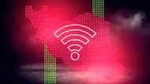 اینترنت خاموش خیابان روشن 