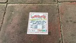 وام‌های غیربانکی؛ کلاهبرداران درکمین شما هستند!