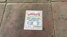 وام‌های غیربانکی؛ کلاهبرداران درکمین شما هستند!