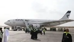 آغاز پروازهای زائران حج تمتع از فرودگاه «شهید هاشمی نژاد» مشهد 