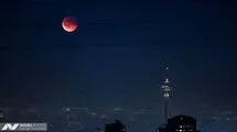 ماه گرفتگی قرن - تهران
