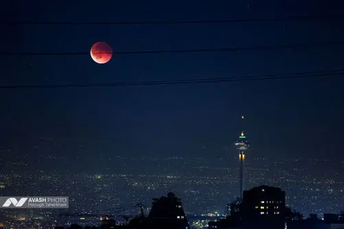 ماه گرفتگی قرن - تهران
