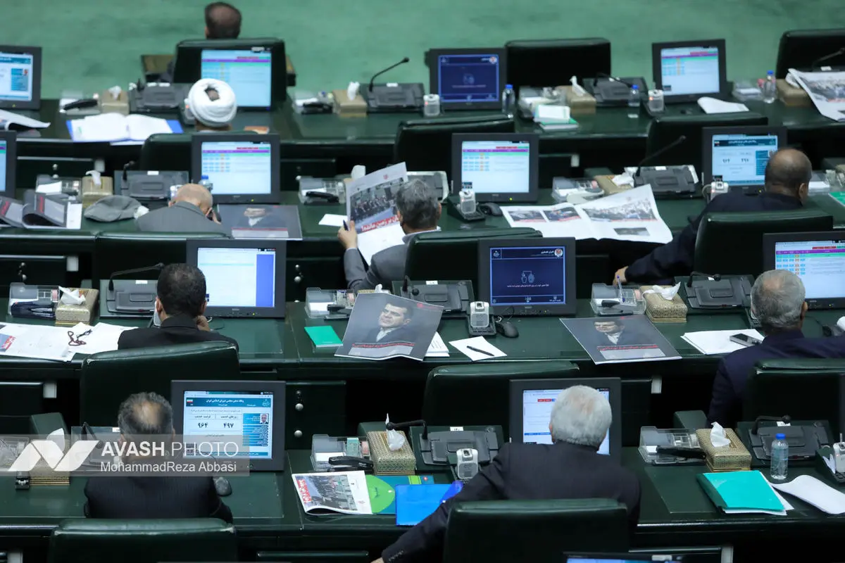 صحن علنی مجلس شورای اسلامی _۱۳ مهر ۱۴۰۴