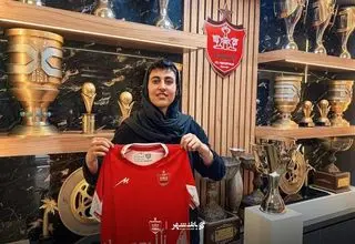 بازیکن جدید پرسپولیس از اسپانیا آمد