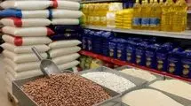 قیمت رسمی لوبیا چیتی ایران اعلام شد