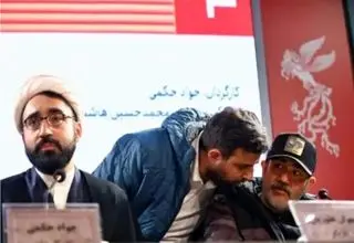 رفیق تازه آقای غفوریان در جشنواره کم‌رمق فجر 